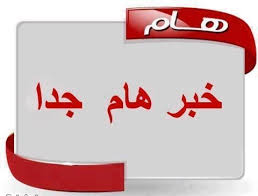تأخير الامتحانات